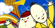 伊人网综合在线观看